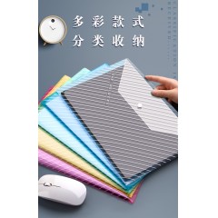 A4文件袋透明塑料加厚大容量按扣收纳袋档案资料袋文件夹包文具商务办公用品