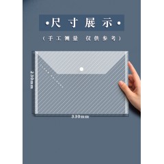 A4文件袋透明塑料加厚大容量按扣收纳袋档案资料袋文件夹包文具商务办公用品