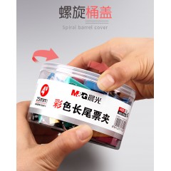 晨光长尾夹混合装彩色文件夹子文具燕尾夹雁尾夹凤尾夹票夹大号小号办公用品多功能试卷混装50mm不锈钢小夹子