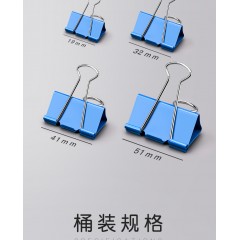 晨光长尾夹混合装彩色文件夹子文具燕尾夹雁尾夹凤尾夹票夹大号小号办公用品多功能试卷混装50mm不锈钢小夹子