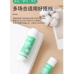 固体胶胶棒胶水高粘度强力财务办公用品9g21g15g棒胶