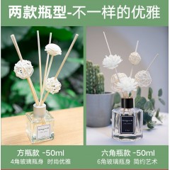 香薰精油卧室熏香家用室内香水厕所卫生间除臭房间空气清新剂