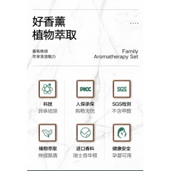 香薰精油卧室熏香家用室内香水厕所卫生间除臭房间空气清新剂