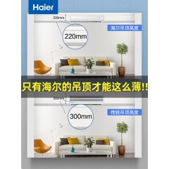 海尔中央空调家用一拖一风管机大3匹变频卡机云璟嵌入式客厅空调