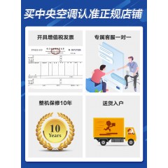海尔中央空调家用一拖一风管机大3匹变频卡机云璟嵌入式客厅空调