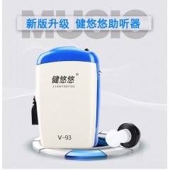 老人助听器耳聋耳背专用老年人大功率盒式中重度助听器有线电池款