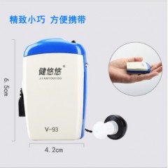 老人助听器耳聋耳背专用老年人大功率盒式中重度助听器有线电池款