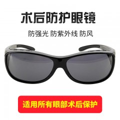 近视白内障术后护目镜防护眼镜透气防风保护眼睛