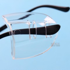 眼镜防护护翼侧翼近视眼镜侧面保护片劳保安全眼镜护角透明护目镜