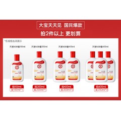 大宝sod蜜身体乳液面霜滋润护手舒缓修护补水保湿男士女生护肤品