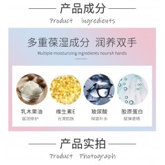 护手霜韩国DUFTDOFT多馥特馥香氛护手霜水蜜桃兰花玫瑰味滋润保湿补水女