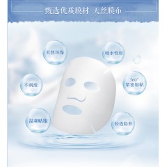 自然堂面膜女喜马拉雅补水保湿收缩毛孔学生