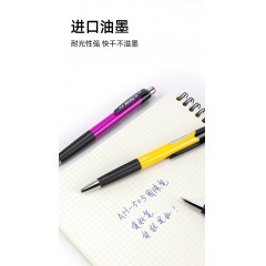 圆珠笔新款0.7mm蓝黑红按压式子弹头办公爱好文具伸缩学生油笔中油笔原子笔批发包邮免邮笔芯蓝色学生用