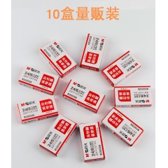 晨光订书钉24/6通用12号钉书针统一装订书机钉子订书订办公文具用品订书器订书针小号定不锈钢钉书钉