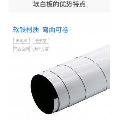 白板墙贴可移除胶不伤墙教学培训办公可擦写写字板涂鸦墙膜哑光定制环保小软白板纸黑板墙贴