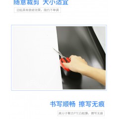 白板墙贴可移除胶不伤墙教学培训办公可擦写写字板涂鸦墙膜哑光定制环保小软白板纸黑板墙贴