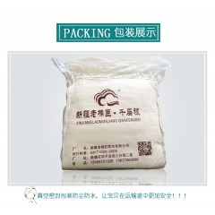 新疆棉花被2斤纯手工棉被芯棉絮床垫全棉被子加厚被褥冬被保暖单人