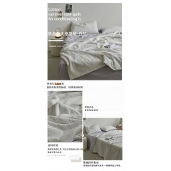 华夫格夏凉被空调被可水洗机洗软软的宿舍夏被双人200*230cm