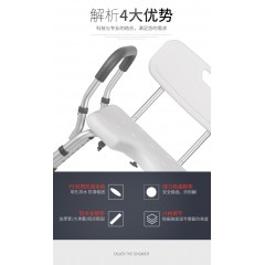 洗澡凳老人洗澡椅子淋浴椅浴室凳防滑凳沐浴椅孕妇洗浴凳卫生间凳