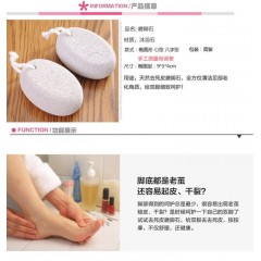 3个装磨脚石搓澡石头洗澡老人脚后跟足底磨脚神器去死皮老茧工具