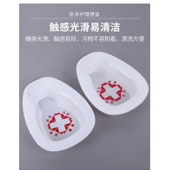 老人卧床塑料尿盆外翻便盆男女通用大便盆床上小便坐便器量大优惠