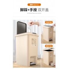垃圾桶家用卫生间厕所厨房客厅带盖卧室大容量商用脚踏式轻奢纸篓
