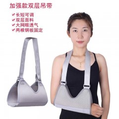 新肩托康复偏定老人护n肩带固瘫护具胳膊骨折前带吊臂手臂肩膀