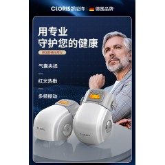 德国膝盖关节按摩仪器热敷疼痛神器护膝加热保暖老人老寒腿理疗器