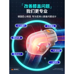 德国膝盖关节按摩仪器热敷疼痛神器护膝加热保暖老人老寒腿理疗器
