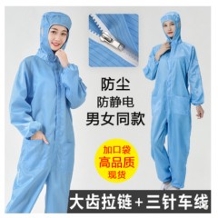 防静电连体工作服无尘衣带帽男女静电防护服喷漆服白色蓝色防尘服