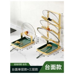 轻奢厨房收纳神器免打孔锅盖架子壁挂式台面砧板架菜板锅铲放置架