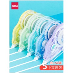 得力修正带迷你涂改带实惠装正品网红改正带学生用修改ins日系正品可换替芯改字带修真带不易断改错带消字带