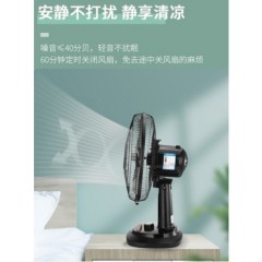 创维电风扇台式家用大风力摇头静音学生宿舍办公室桌面台扇落地扇