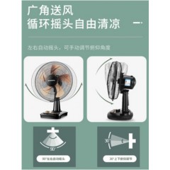 创维电风扇台式家用大风力摇头静音学生宿舍办公室桌面台扇落地扇