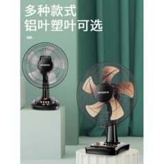 创维电风扇台式家用大风力摇头静音学生宿舍办公室桌面台扇落地扇