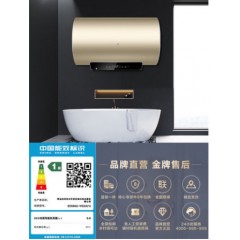 海尔电热水器电家用卫生间洗澡50/60升储水式速热一级能效智能YG3