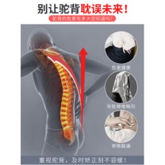 驼背矫正器治驼背神器成年纠正脊柱侧弯背部坐姿儿童隐形矫姿带男
