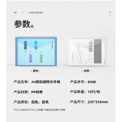 【10个装】得力文件袋透明a4文件夹 学生用试卷收纳袋办公用品档案袋票据袋加厚防水美术袋资料收纳袋学具袋