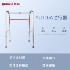 鱼跃助行器残疾人康复老人专用拐杖助步器走路助力辅助行走器
