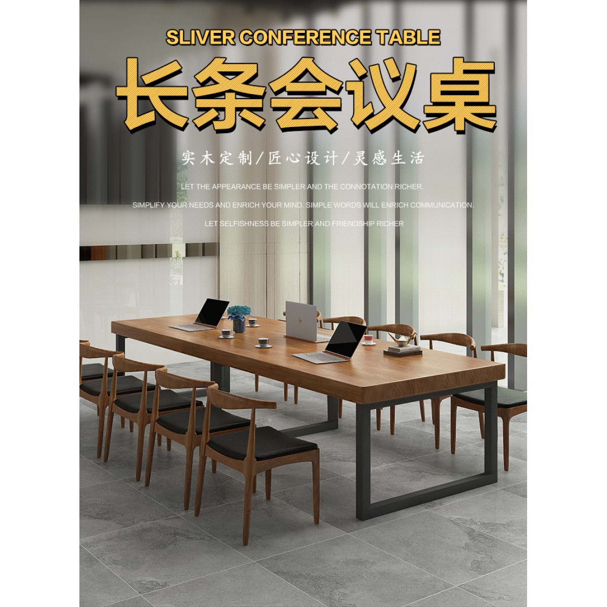 实木loft会议桌工作台电脑桌洽谈桌椅办公桌简约现代大型长条桌子