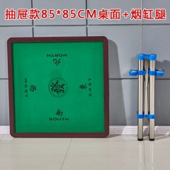 家用折叠麻将桌多功能简易宿舍桌子两用型手搓棋牌桌手动麻雀台桌