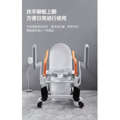 老年人电动升降坐便椅孕妇座厕起身辅助器家用智能马桶如厕助力架