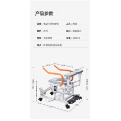 老年人电动升降坐便椅孕妇座厕起身辅助器家用智能马桶如厕助力架