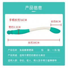 擦屁股神器擦便器老人免弯腰工具偏瘫病人孕妇残疾人辅助擦大便棒