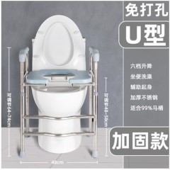 马桶增高器老人移动坐便器架子残疾人加高凳坐便椅升高垫家用扶手