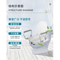 老人坐便椅残疾人孕妇术后带扶手通用加高器便携式移动马桶增高垫