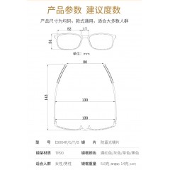 夕阳红老花镜男女款超轻防蓝光抗疲劳高清中老年人眼镜