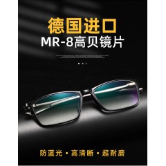 德国进口高清防蓝光抗疲劳老花镜男女超轻品牌官方旗舰店老人眼镜