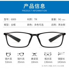 德国进口高清防蓝光抗疲劳老花镜男女超轻品牌官方旗舰店老人眼镜