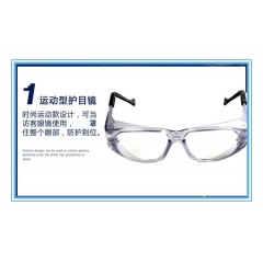 护目镜防飞沫劳保防飞溅平光防护眼镜近视眼可戴老花防护镜老光镜